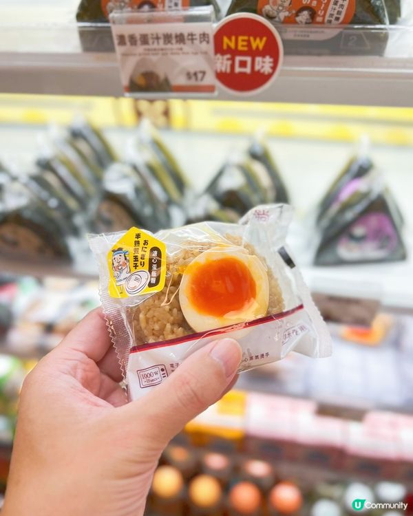 魚尚飯糰🤤！快靚正又抵食！😋 #飯糰控 #魚尚