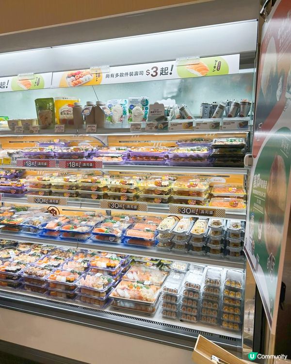 魚尚飯糰🤤！快靚正又抵食！😋 #飯糰控 #魚尚