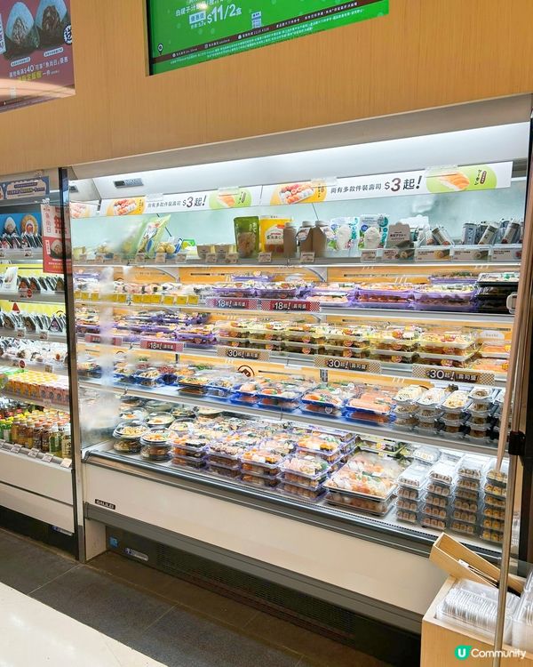 魚尚飯糰🤤！快靚正又抵食！😋 #飯糰控 #魚尚