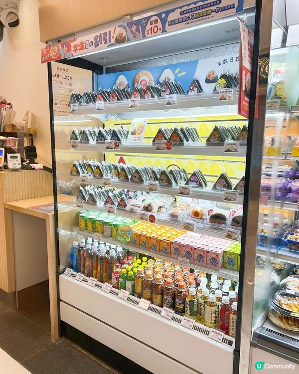 魚尚飯糰🤤！快靚正又抵食！😋 #飯糰控 #魚尚