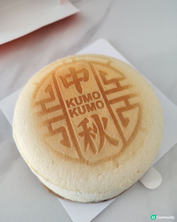 深圳中秋限定蛋糕！🧀🌕 蛋糕界愛馬仕！🤤