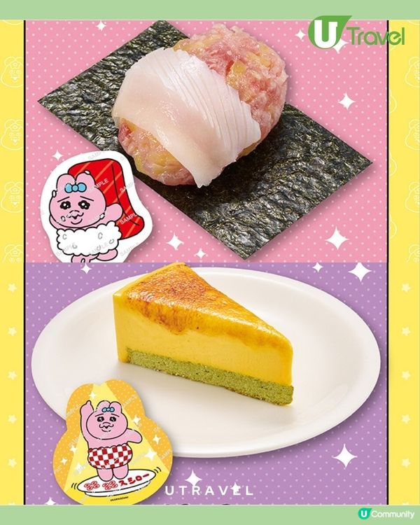 日本壽司郎×內褲兔聯名｜限定餐點、聯名公仔、貼紙等周邊