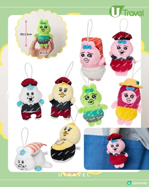 日本壽司郎×內褲兔聯名｜限定餐點、聯名公仔、貼紙等周邊