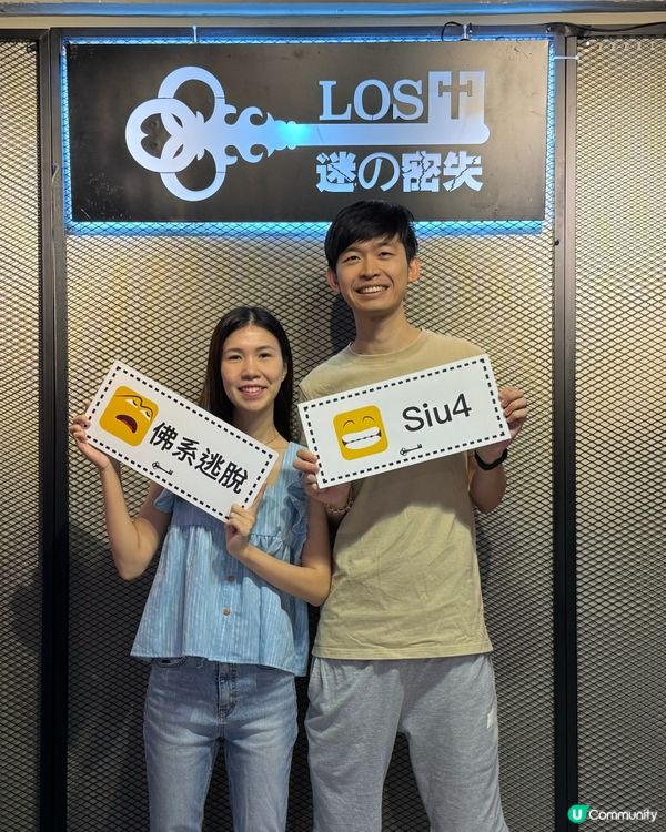 熱愛密室逃脫必須玩！