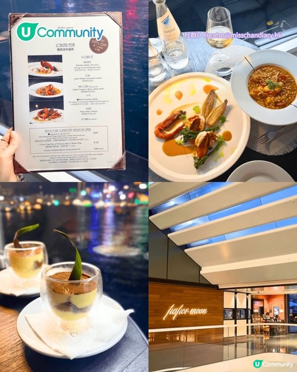 香港生日餐廳2025｜尖沙咀8大慶祝生日必去海景餐廳 自助餐/西餐/中菜廳