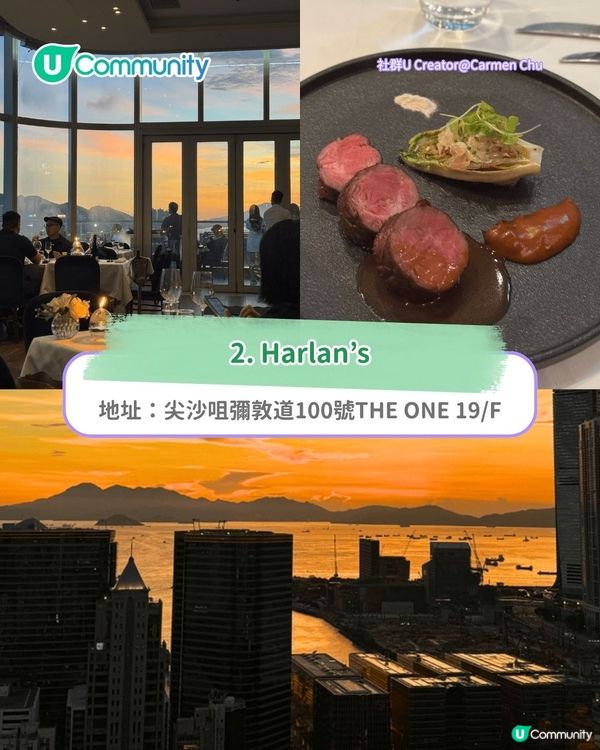 香港生日餐廳2025｜尖沙咀8大慶祝生日必去海景餐廳 自助餐/西餐/中菜廳