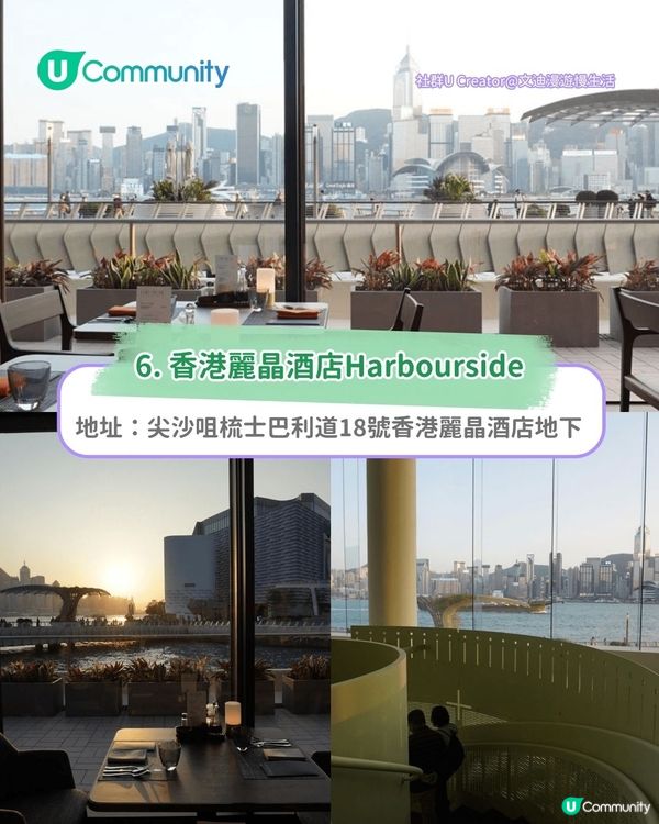 香港生日餐廳2025｜尖沙咀8大慶祝生日必去海景餐廳 自助餐/西餐/中菜廳