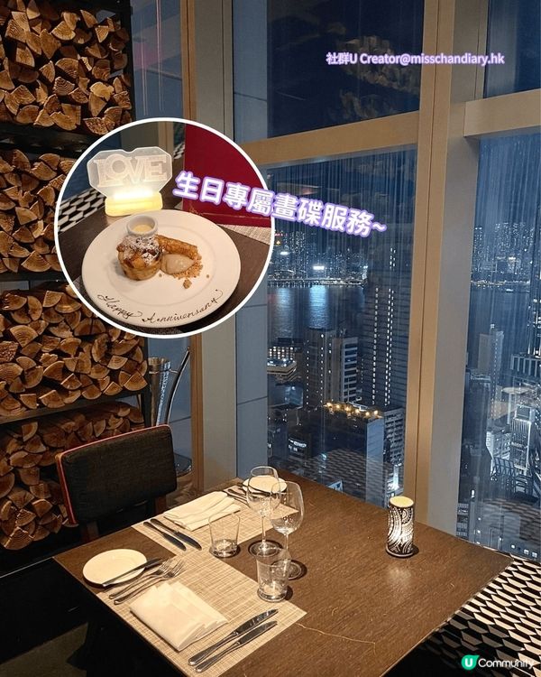 香港生日餐廳2025｜尖沙咀8大慶祝生日必去海景餐廳 自助餐/西餐/中菜廳