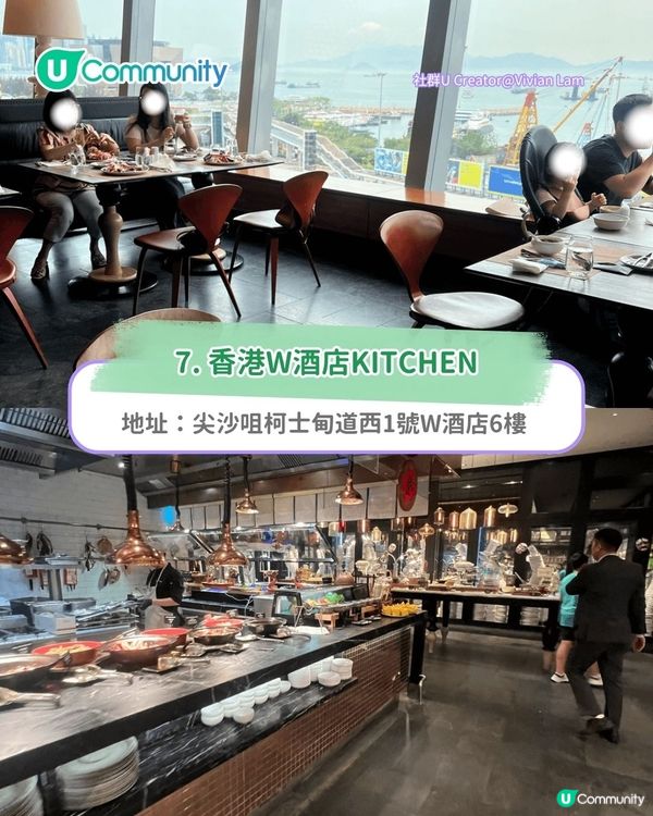 香港生日餐廳2025｜尖沙咀8大慶祝生日必去海景餐廳 自助餐/西餐/中菜廳