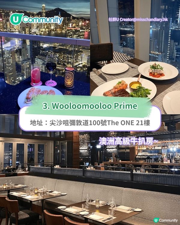 香港生日餐廳2025｜尖沙咀8大慶祝生日必去海景餐廳 自助餐/西餐/中菜廳