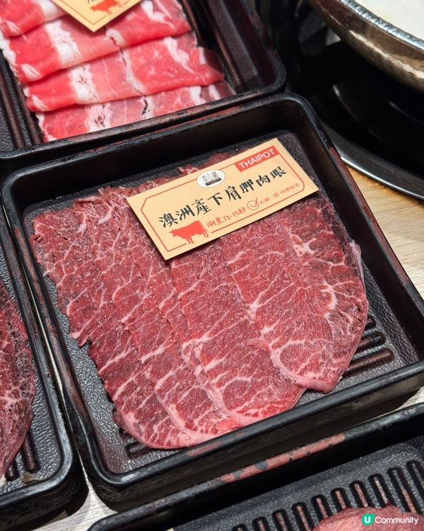 旺角特色泰式火鍋放題🦐🍲