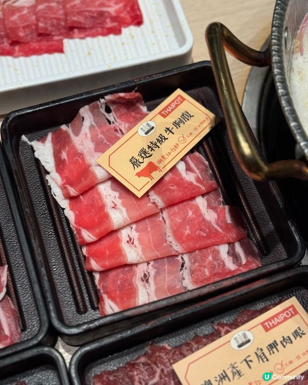 旺角特色泰式火鍋放題🦐🍲