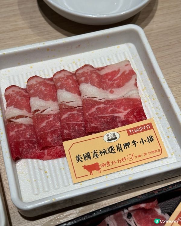 旺角特色泰式火鍋放題🦐🍲