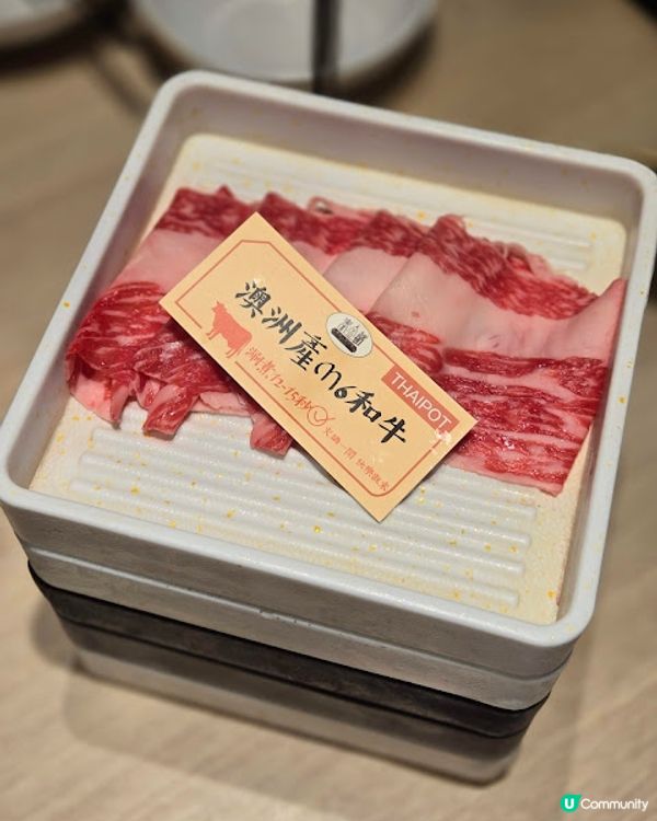 泰金鍋 - 火鍋放題夜