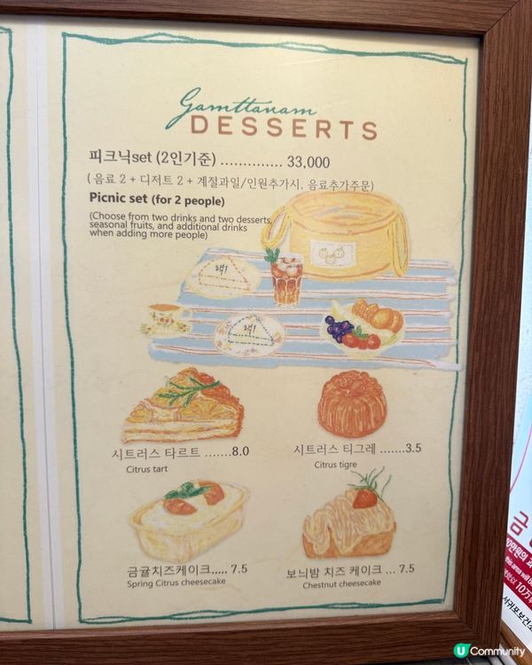 🇰🇷春天濟州橘子咖啡店🍊