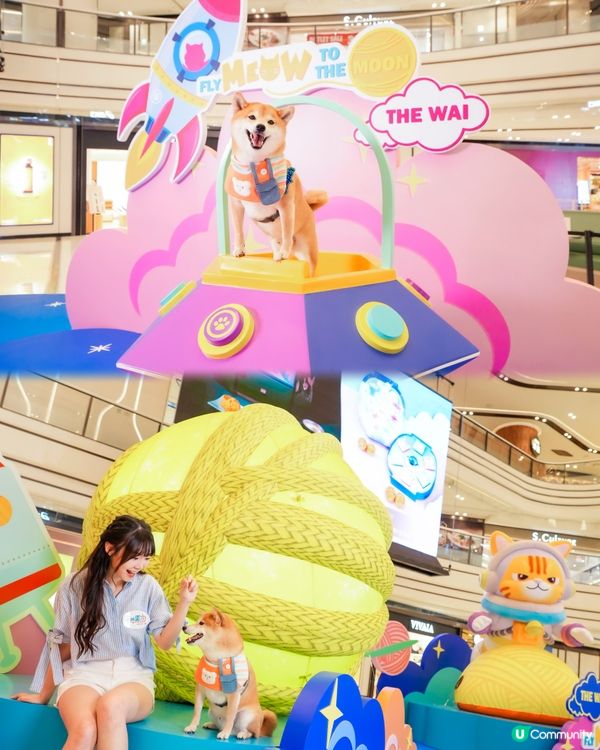 🥮中秋限定🎑3大超靚太空主題寵物打卡位💕