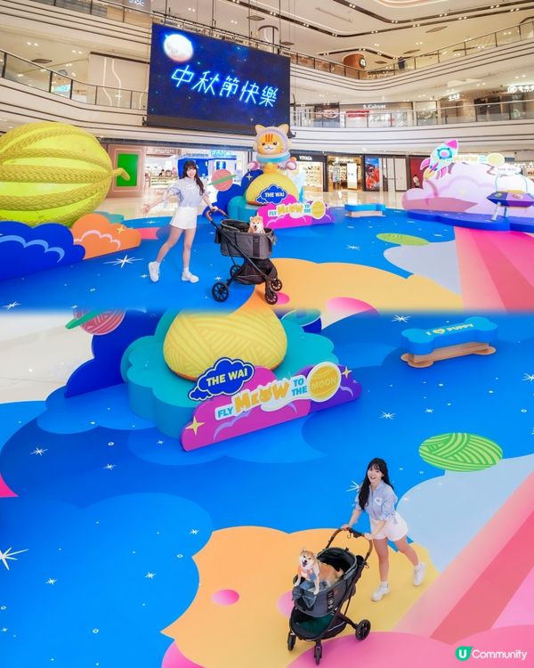🥮中秋限定🎑3大超靚太空主題寵物打卡位💕