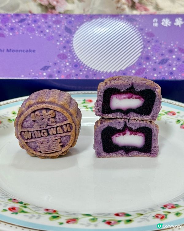 榮華月餅💜紫薯麻糬！雙重滋味😋