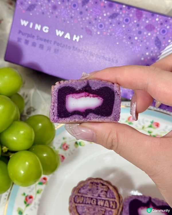 榮華月餅💜紫薯麻糬！雙重滋味😋