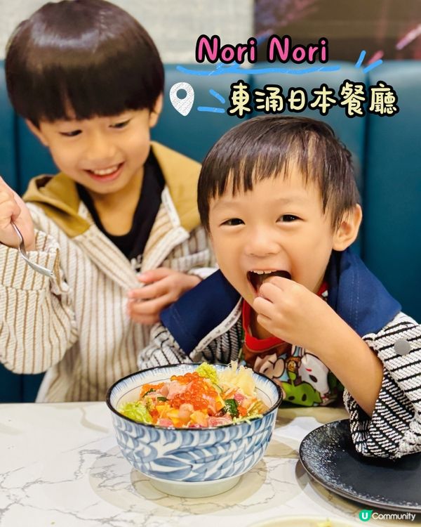 東涌街坊注意‼️新開寵物友善日本料理！🍣🐶