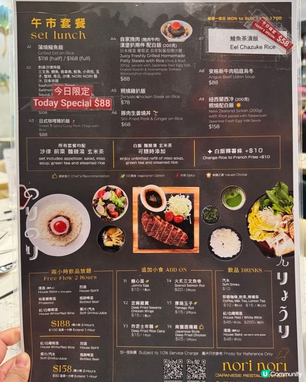 東涌街坊注意‼️新開寵物友善日本料理！🍣🐶