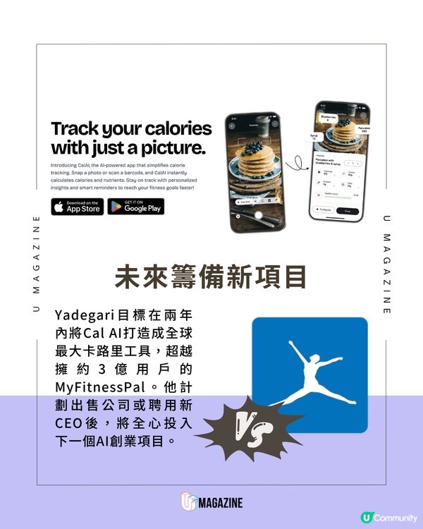 18歲高中生AI創業傳奇 天才少年開發App月賺千萬