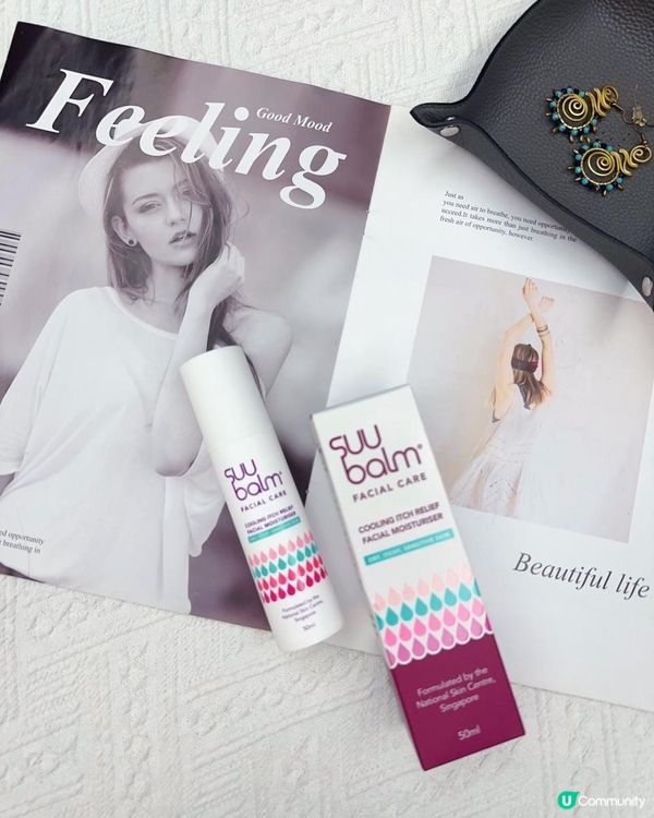 敏感肌必備 ♥ 迅速清涼止癢！►Suu Blam速效舒敏修護面霜