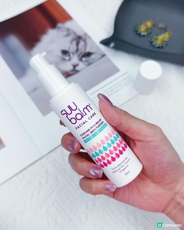 敏感肌必備 ♥ 迅速清涼止癢！►Suu Blam速效舒敏修護面霜