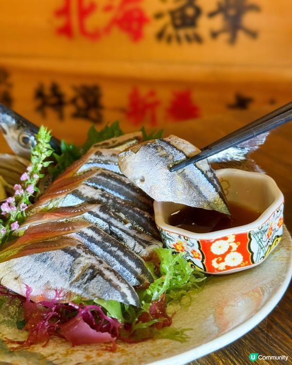日式居酒屋德島美食祭🇯🇵 季節限定當造秋刀魚