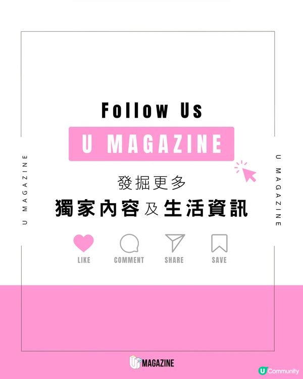 越南設計師超狂鞋履改造術！Y2K美學！波鞋變時尚高跟鞋