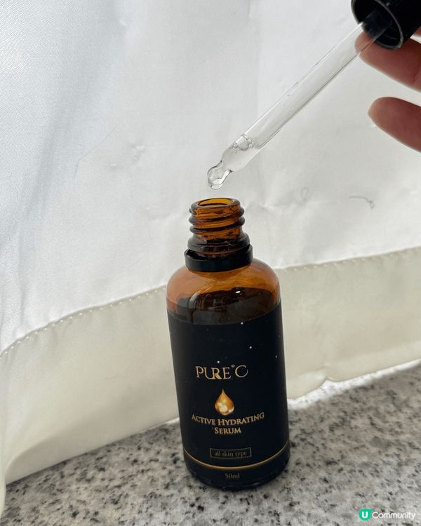 Pure C 高效紓壓鎖水精華