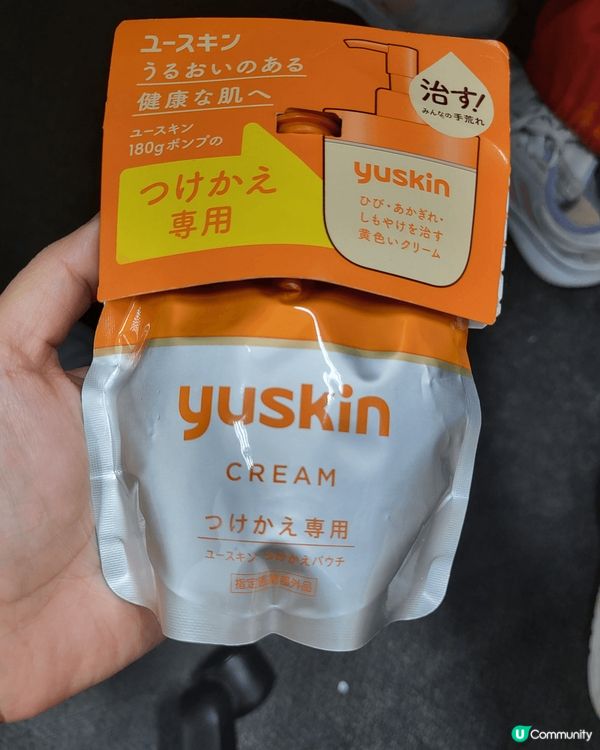 一直都有用開Yuskin嘅hand cream,今次去阪再買...