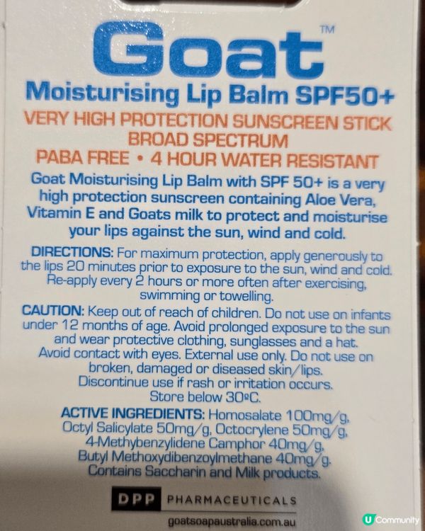 山羊保濕潤润唇膏SPF50+，是一款高防護防曬潤唇膏，含有蘆...