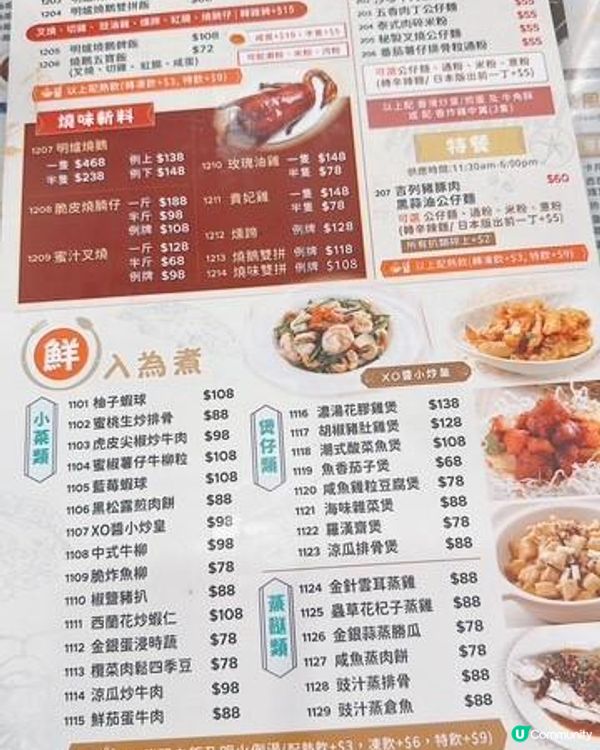 確係抵食@翹楚冰室
