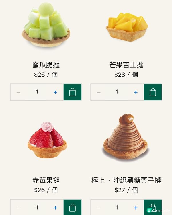 散水餅驚喜！東海堂貓貓慕絲😻！