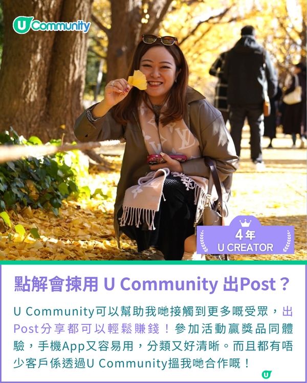 一千種非凡U Creator｜90後情侶檔記錄拍拖點滴 一齊探索世界足跡