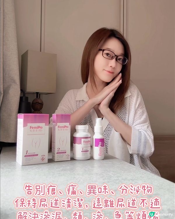 香港萬寧必買 超火的私密護理洗液