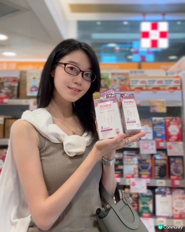 香港萬寧必買 超火的私密護理洗液