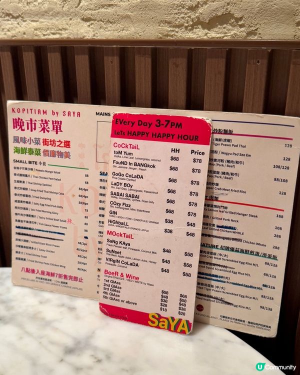 荃灣西海景泰菜🌅🇹🇭8pm後海鮮7折🦐