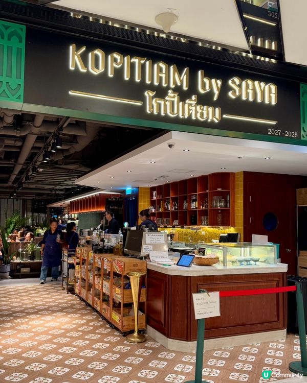 荃灣西海景泰菜🌅🇹🇭8pm後海鮮7折🦐