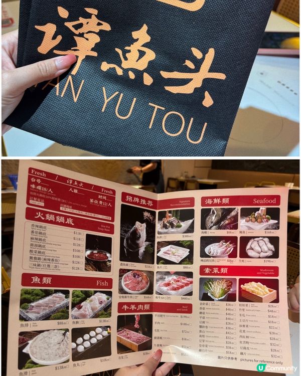 🎀荃灣｡真新鮮魚頭極鮮味火鍋🐟🎀