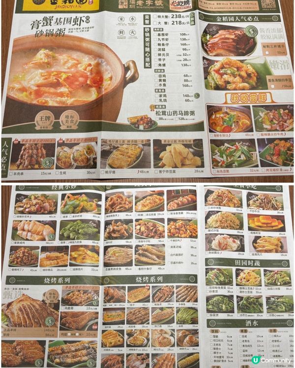 🎀深圳｡超過30間分店老字號砂鍋粥🥣🎀