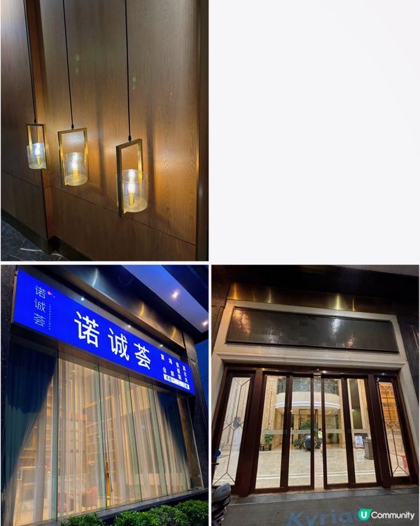 🎀深圳｡味道一般~主打精品商務粵菜廳🎀