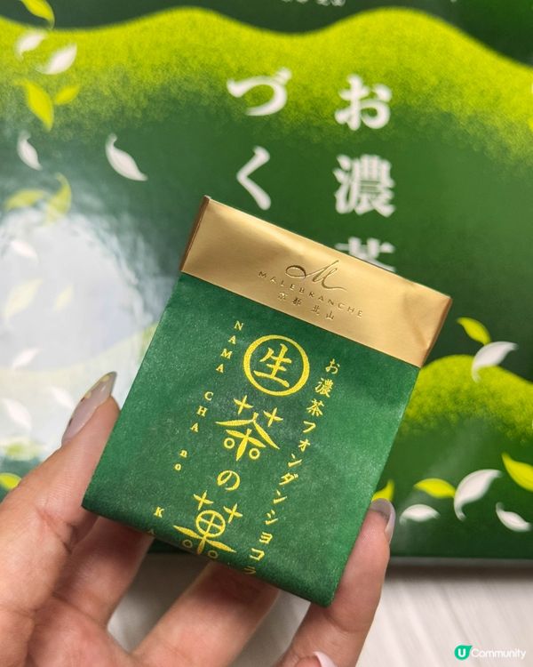 機場伴手禮｜東京人氣芝士蛋糕 & 京都濃茶