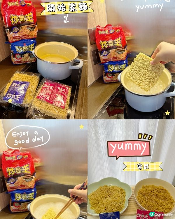 新品🌟公仔炒麵王袋裝🌟