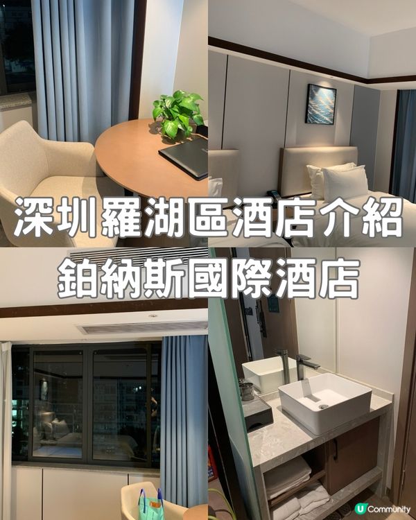 [酒店開箱系列]鉑納斯國際酒店|有早餐供應|地理位置便利