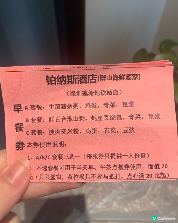 [酒店開箱系列]鉑納斯國際酒店|有早餐供應|地理位置便利