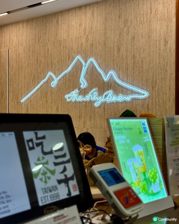 銅鑼灣時代廣場人氣台灣過江龍茶飲店 葡韻冰茶味道清新