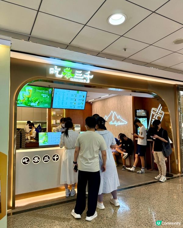 銅鑼灣時代廣場人氣台灣過江龍茶飲店 葡韻冰茶味道清新