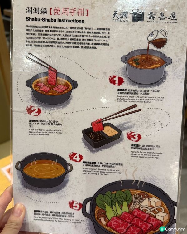 天澗壽喜屋🤤和牛天堂！入口即溶！🥩